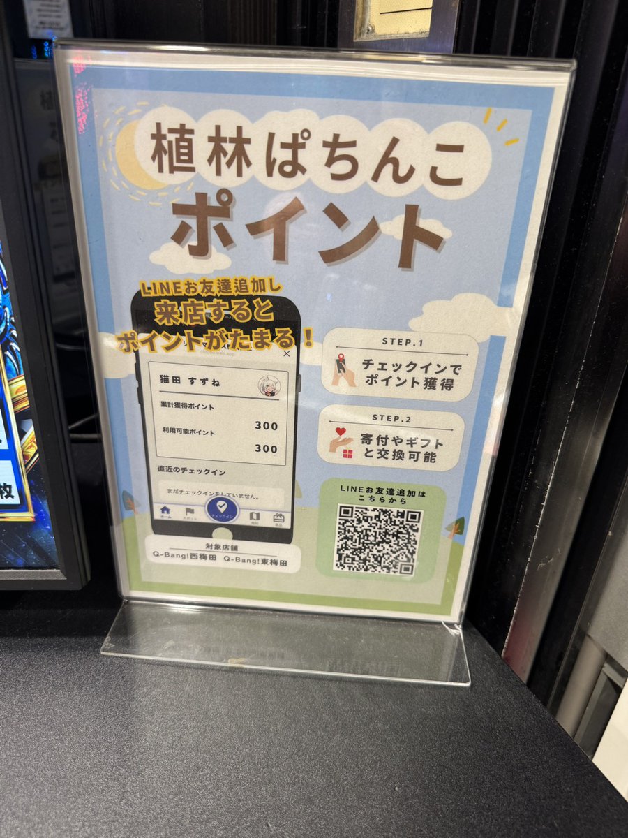 くうか🍞V8192 (@velvet_kuka) / Posts / X