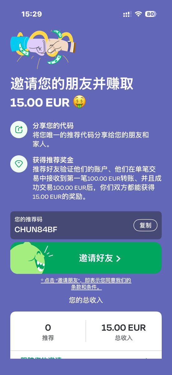 greenecol1998's tweet photo. 使用 LemFi 汇款。当您验证账户，并通过我的推荐链接 https://t.co/AAiMeMORAf 汇款 EUR 100.0 时，您将获得 EUR 15.0 https://t.co/ZU2sxUWNnk