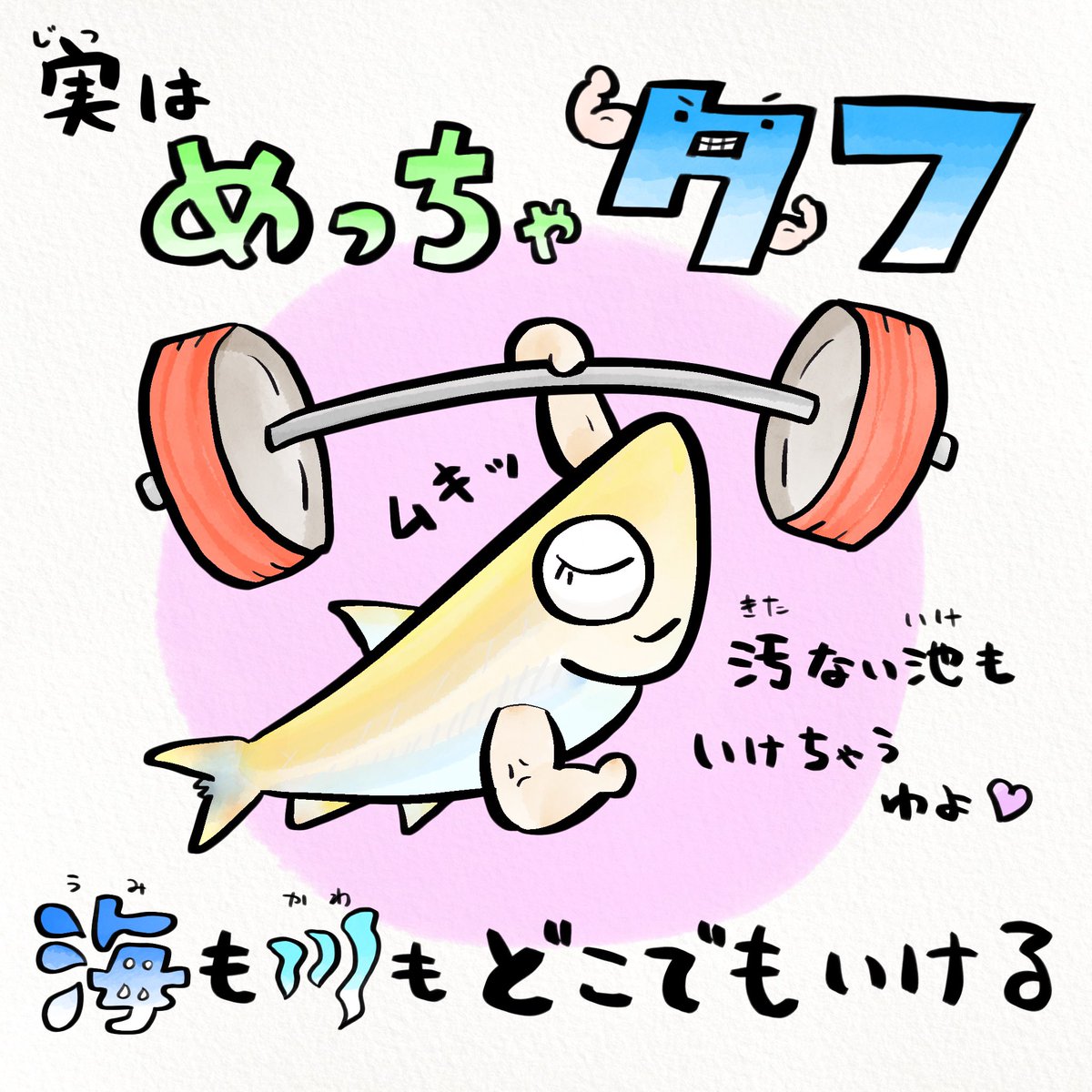 どこが妖精やねん 