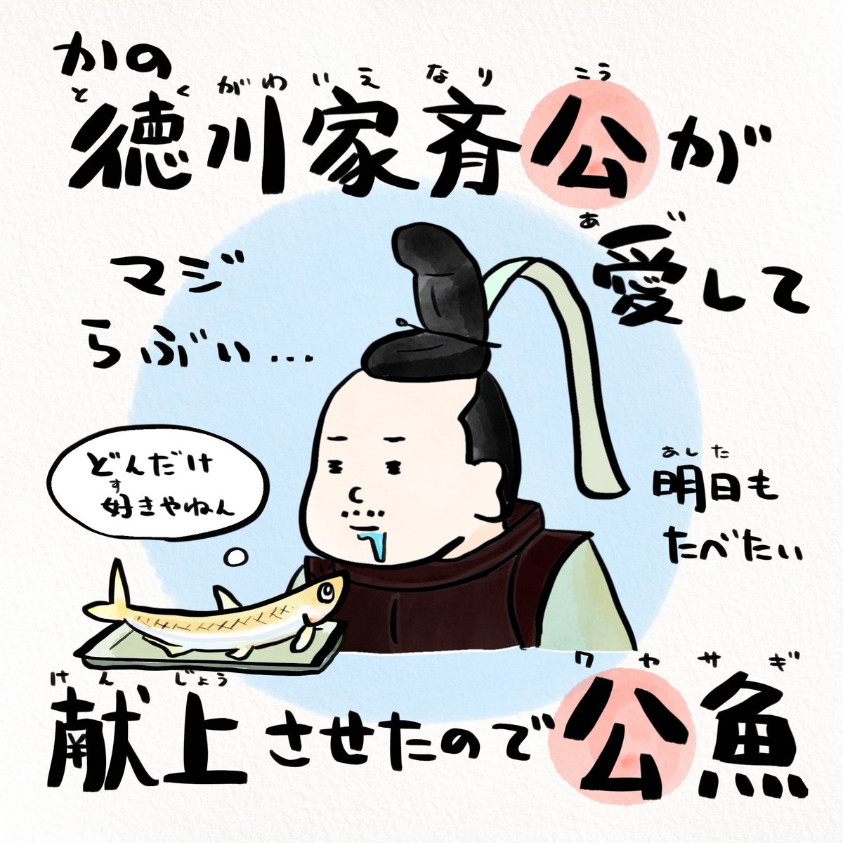 どこが妖精やねん 