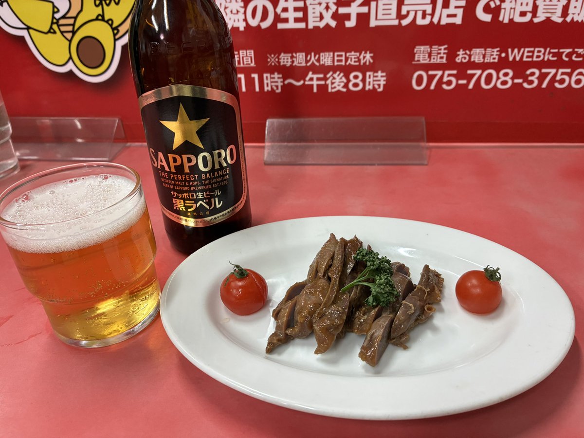 sam_5370's tweet photo. マルシン飯店
・天津飯
・熟成豚肉ギョーザ
・砂ずりの香味漬け

説明不要の人気店。
これよりウマい天津飯あんのかレベルでウマい！
#京都グルメ
#町中華 https://t.co/NER2iM8K79