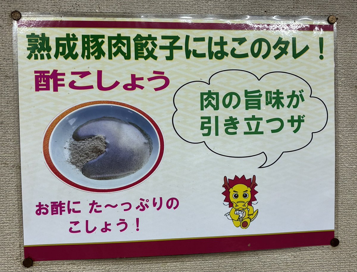 sam_5370's tweet photo. マルシン飯店
・天津飯
・熟成豚肉ギョーザ
・砂ずりの香味漬け

説明不要の人気店。
これよりウマい天津飯あんのかレベルでウマい！
#京都グルメ
#町中華 https://t.co/NER2iM8K79