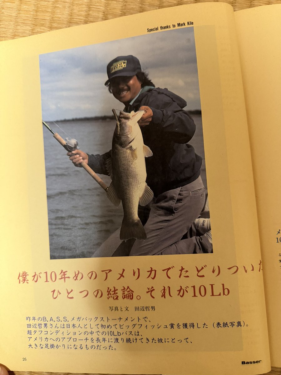 naoking21759's tweet image. レイク　ガンターズビル！

キーになるのは、10ポンド🐟

#basser
#bassmasterelite