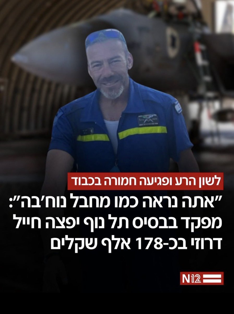 Nisreen abo asale 🎗️ tweet media