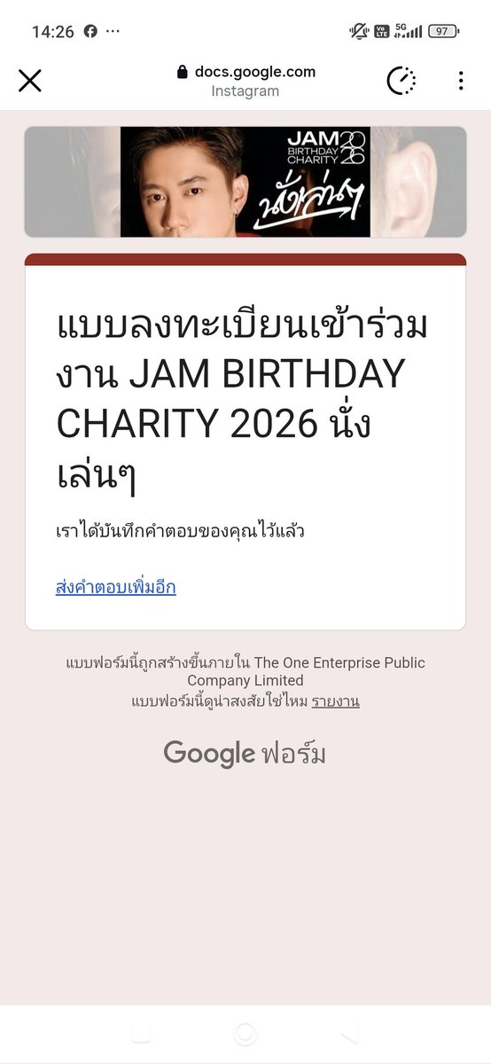 Poppyaholic16's tweet photo. เพิ่งลงไปตะกี้เลอ บ่ายสองกว่าละ ถ้ามีดวงก็คงได้เจอกันนะมุมุ😆 
แต่เอ้ เค้าสุ่มไม่ใช่เหรอ ไม่ใช่ใครลงไวกว่าแล้วได้เข้า หรือชั้นเข้าใจผิด🤔#JamRachata https://t.co/Ifr1I5Bfjz
