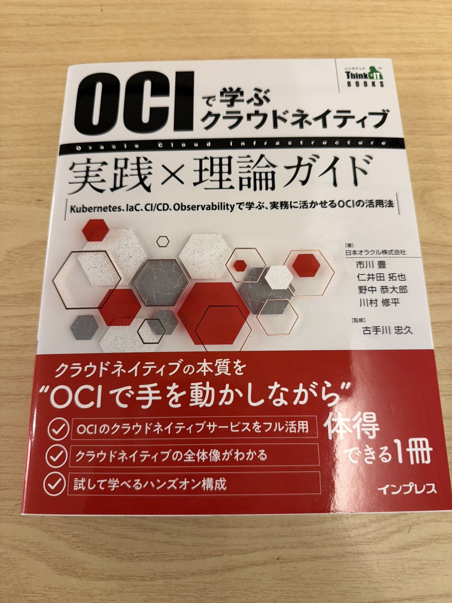 何となく買ってみた