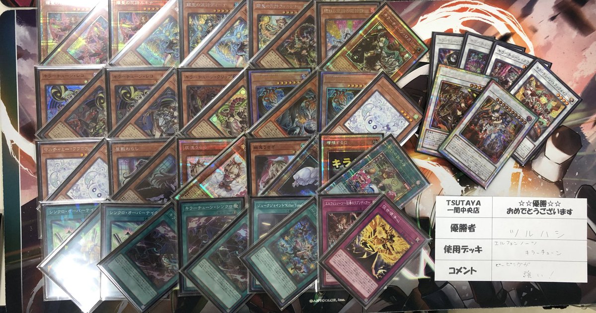 ㅤ ◤#からふだ◢ ㅤ ⚔ 優勝 ツルハシ 【エルフェンノーツキラー