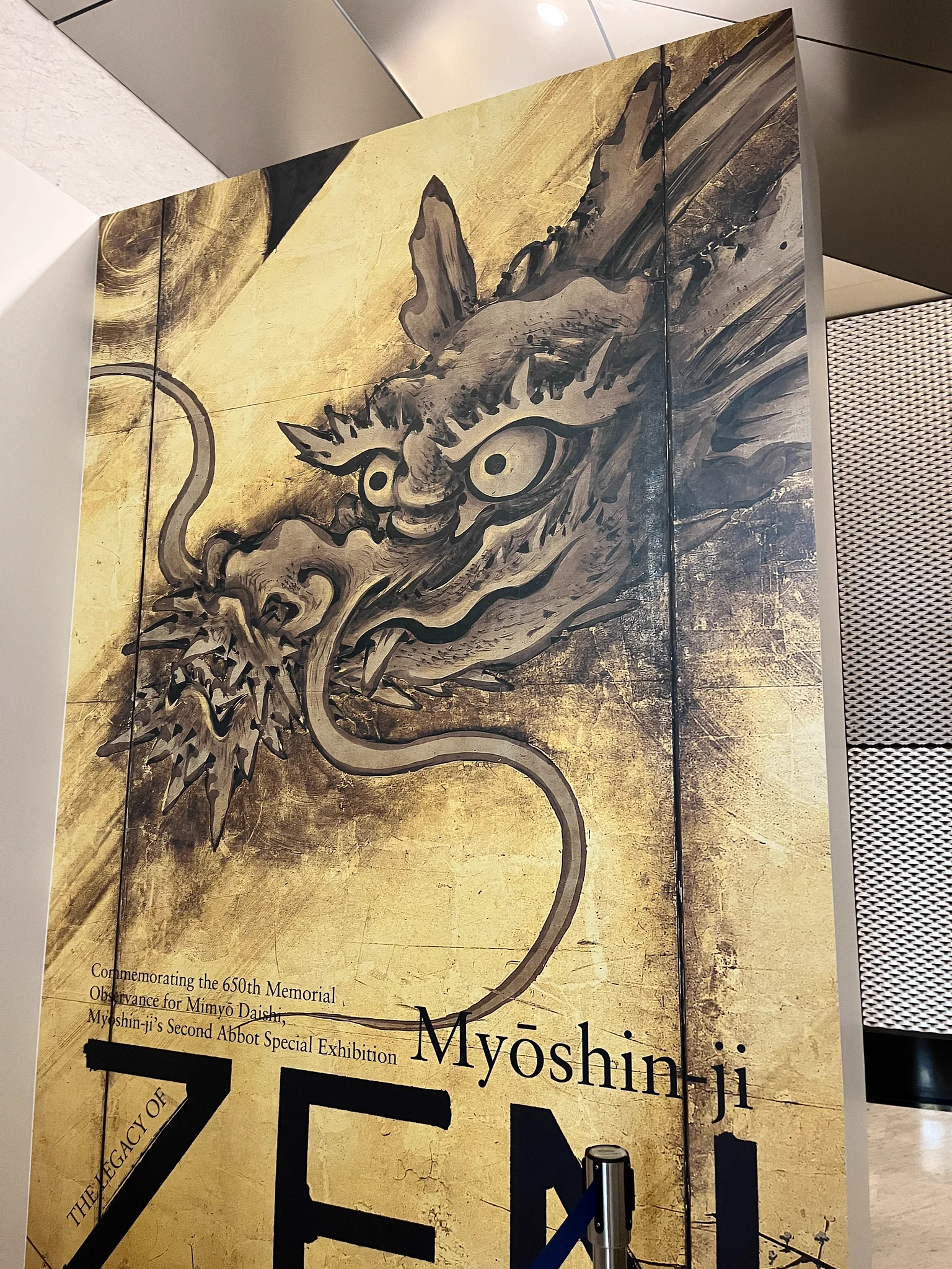 大阪市立美術館 on X: 