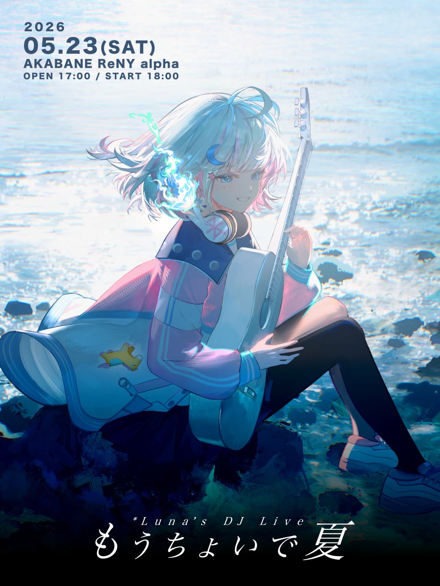 藤ちょこ@画集発売中 (@fuzichoco) / Posts / X