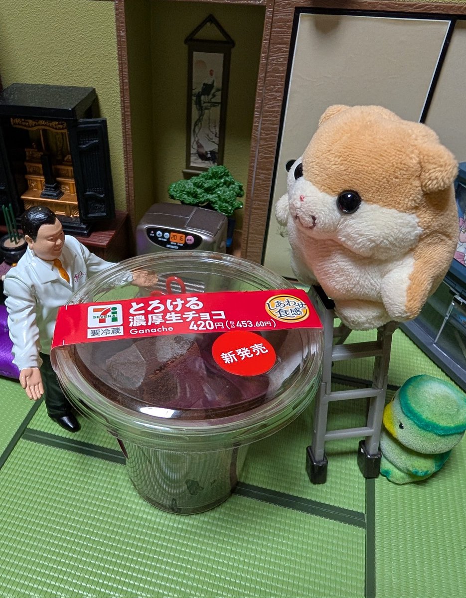 Post by めるち🍚 on X: おやつ