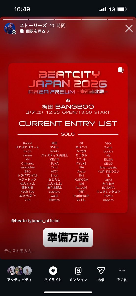 Bly Crepsley tweet media