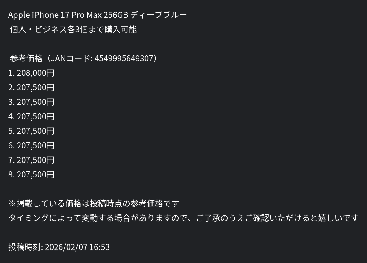 ユキ@フォロワー割/コメント割 ざぶとん🐰副業の大冒険へ出発🚩 (@yukimismile) on X