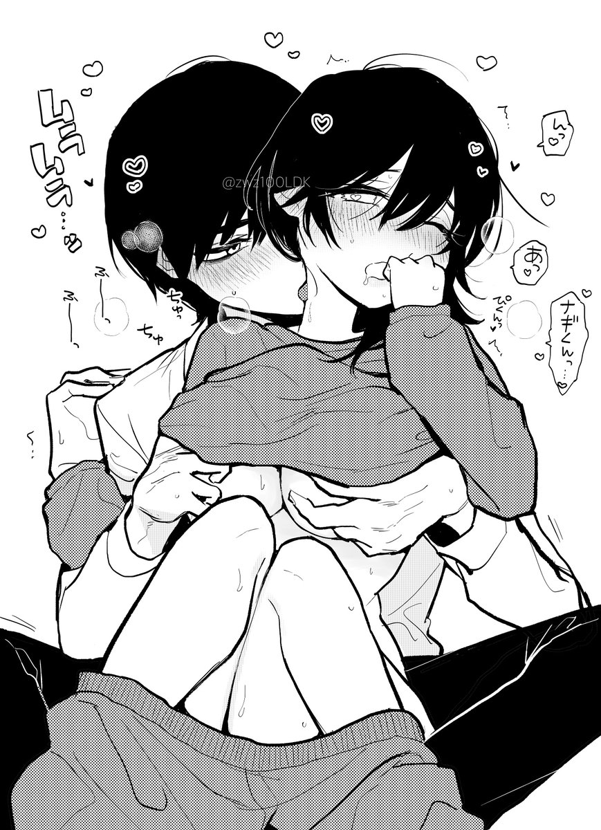 ぽちゃトレ〜ジム通いを始めたら最上兄弟に食べ尽くされた件〜 [Ssou] | DLsite がるまに(null)｜無料エロ漫画試し読み