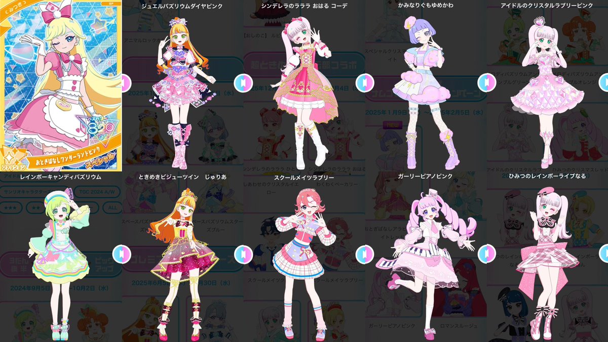 み ぃ ら tweet media