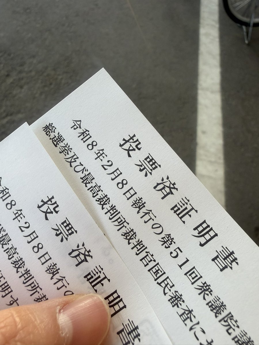 なっちゃん (@723cc110puko) / Posts / X