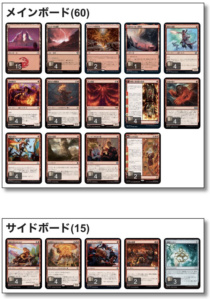 みっちー tweet media