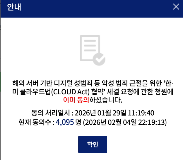 레이디들
오늘까지인 빅 이벤트가 두 개 있써 
오늘이 지나면 버스는 돌아오지 않아 

첫번째는 🎯박 맛 밤 굿 즈🎯
두번째는  바로바로💢해외 서버 기반 디지털 성범죄 등 악성 범죄 근절을 위한 청원💢  

잊을뻔 했지? 나중에 해야지 하고 까먹었지?
지금이야 둘 다 바로 고고고고고고고