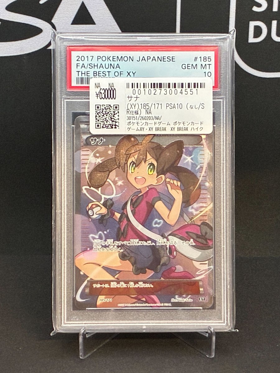 📢＃スニダン 販売情報📢 【#ポケカ 名古屋PARCO西館2Fスニダンにて