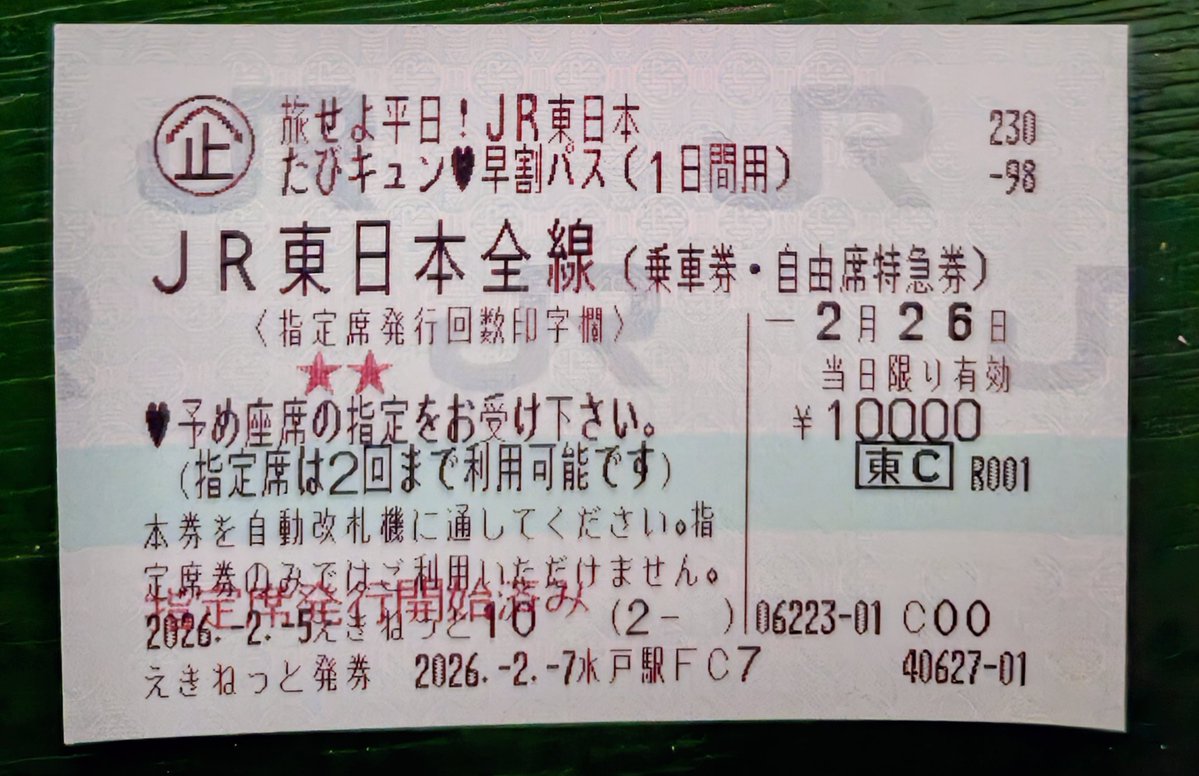 パクジフンセット　値下げしました。即購入不可❌コメントください キュンパス 買いましたv(￣Д￣)v