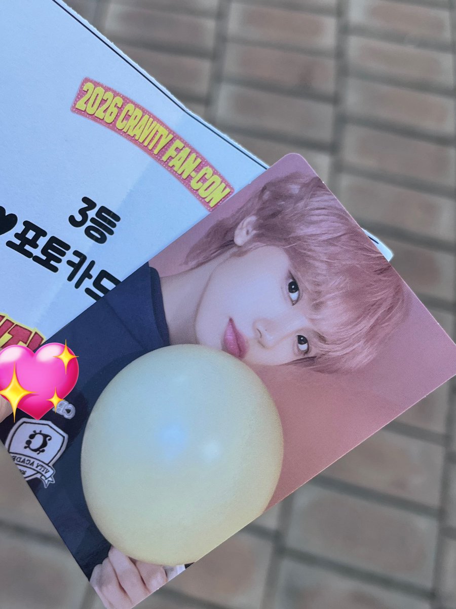 러비티존 성민이 덩예..🫰🏻