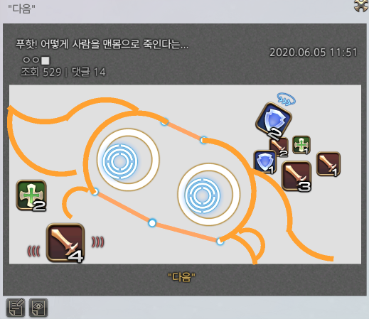 전략 게시판 신상