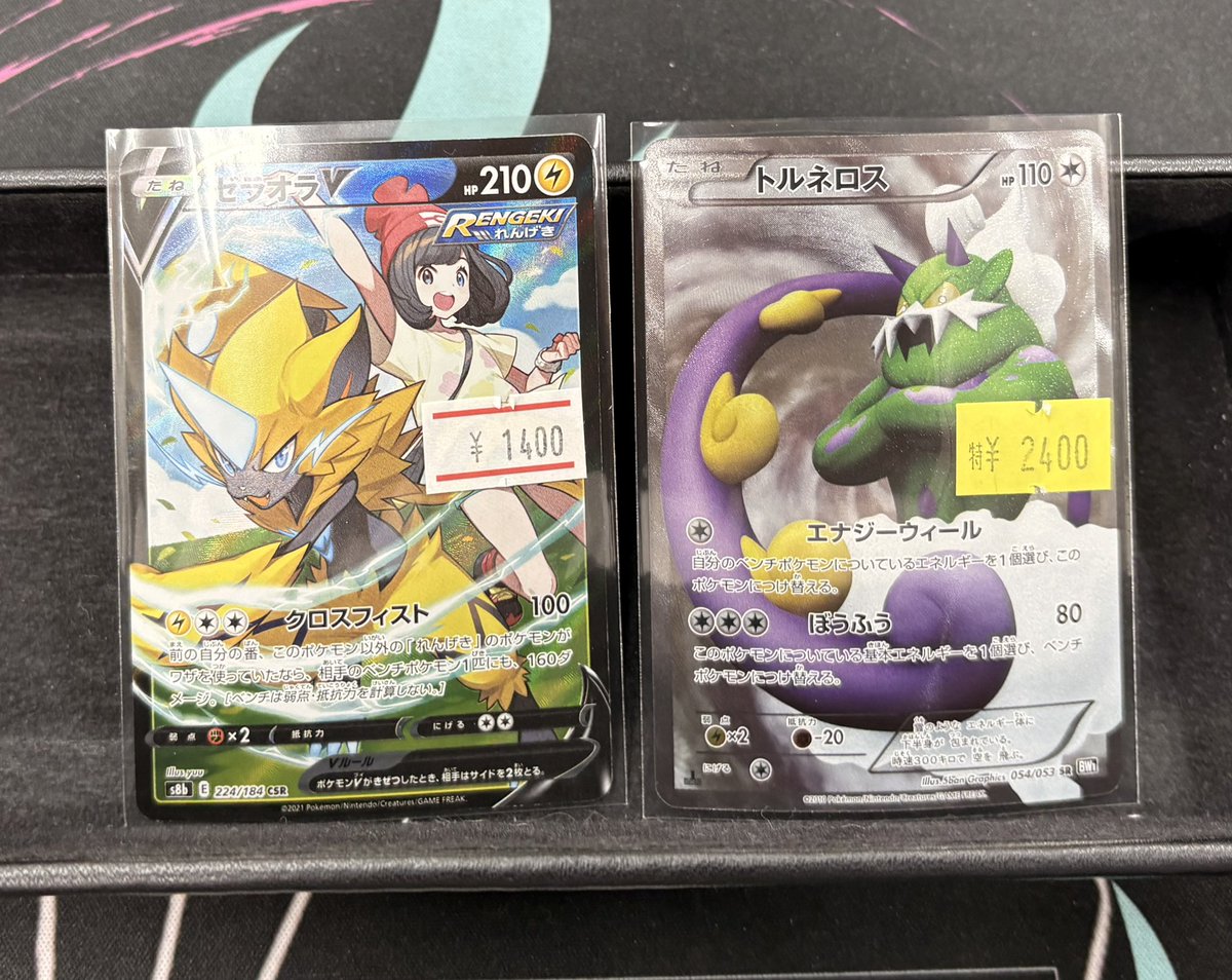 こちらもお買い上げいただきました！！ ありがとうございます😊