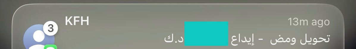 الإسم : بنت عمي
الواقع : بنتي اللي اكبرت جدام عيني

لما يوصلني فجأه ايداع وبعده اتصال منها تقولي: فوووزه هذا بمناسبة أول راتب لي💔

ألف مبروك يا محاميتنا⚖️
 وعسى الله يوفقچ يا رب♥️
<a href="/duhaala_/">D</a>