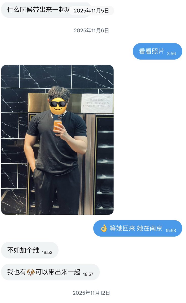 萧塞丰乳中 tweet media