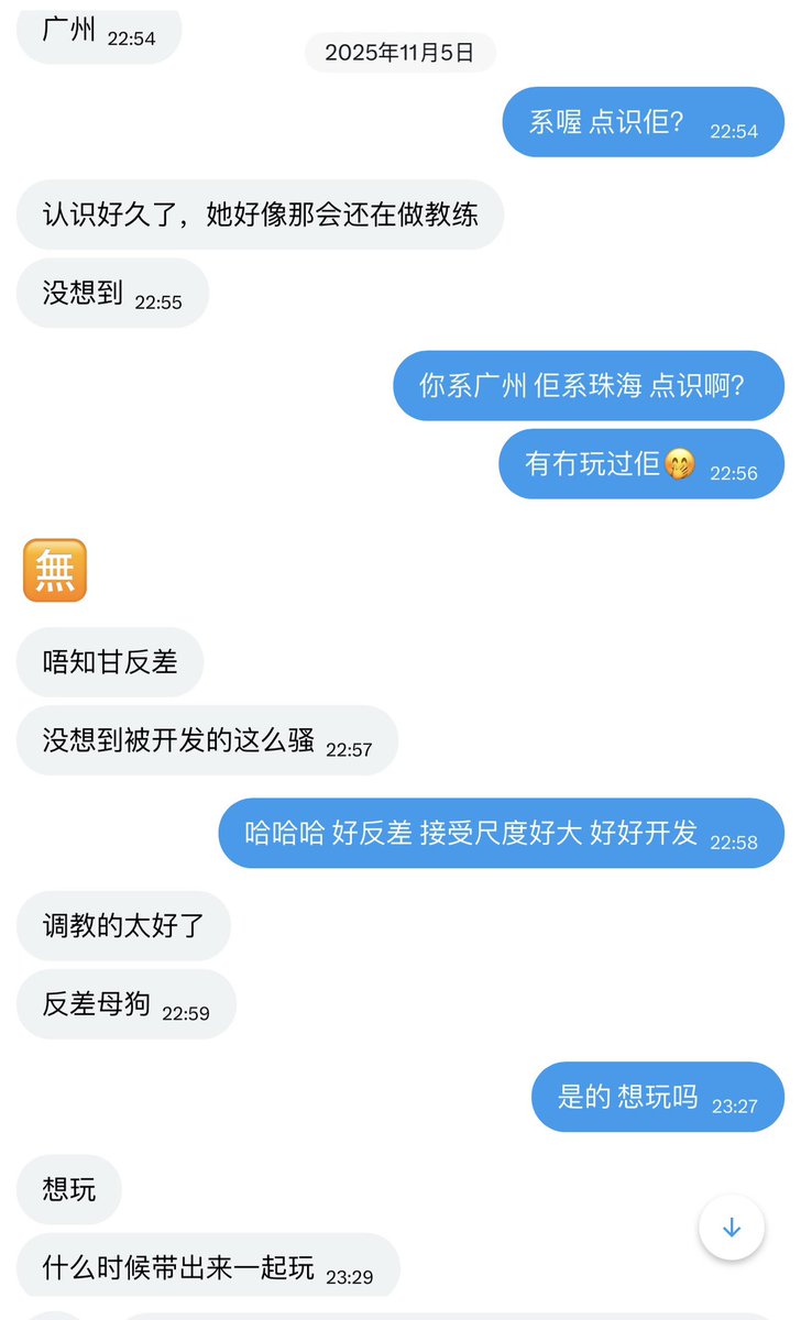 萧塞丰乳中 tweet media