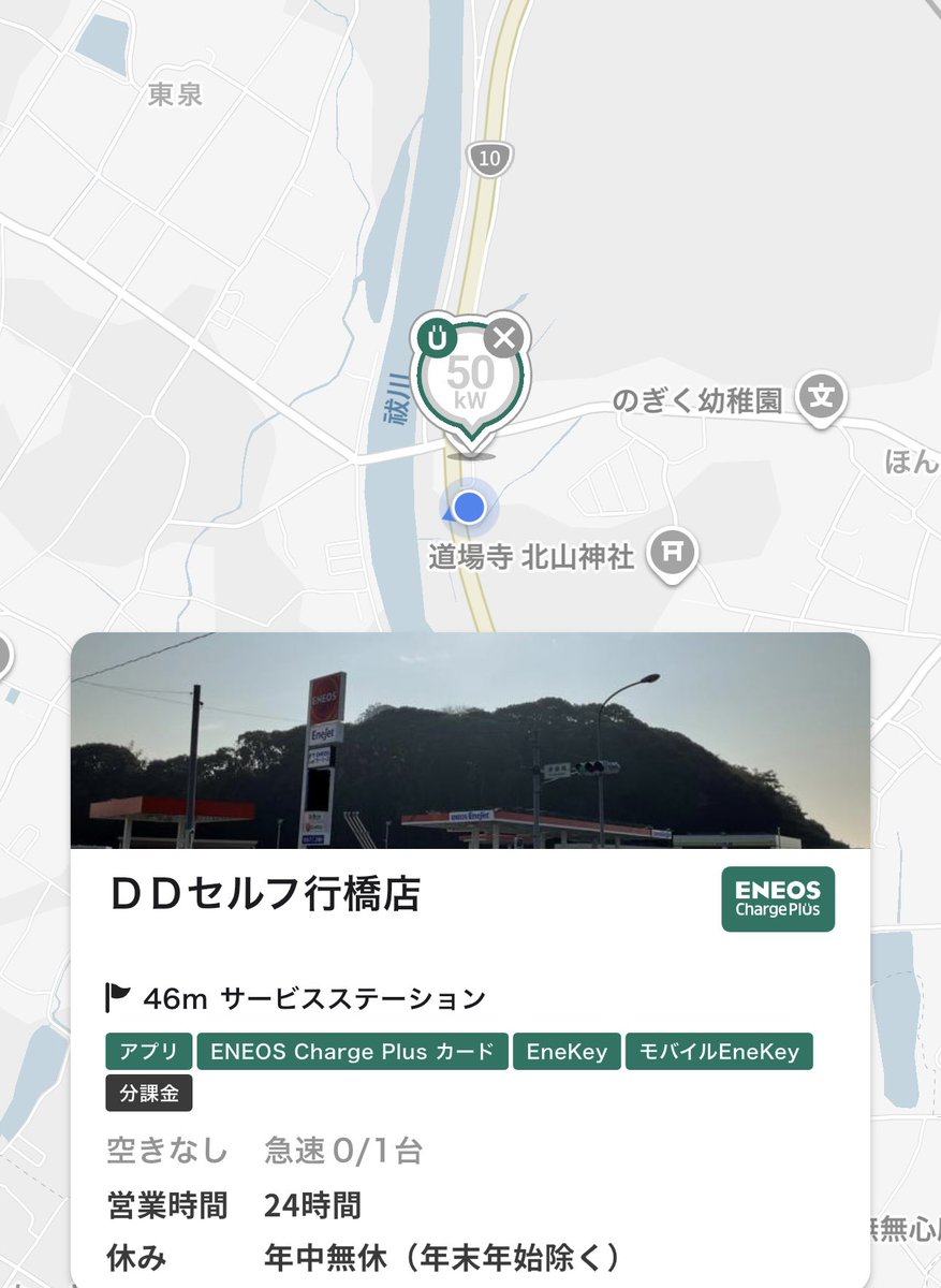keichikufc's tweet photo. エネオスの50kw電気スタンドで30分タイマー充電中
50%から30分で何処まで回復するのか。
小雨模様、屋根欲しい。
10%ほど回復
わたしの後にはSAKURAが充電待ち
#テスラ
#エネオス
#tesla
#teslamodel3performance https://t.co/U8MAdZBNWj