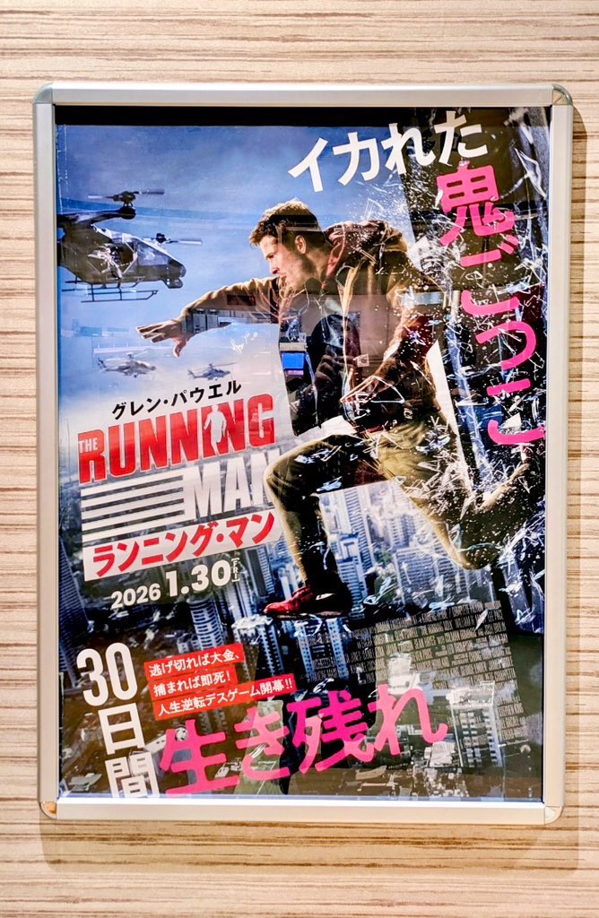 lonestarqueen's tweet photo. I don’t see action movies very often but there’s no reason to miss the Stephen King’s movie. 🎬🍿😏
#RunningManMovie #TheRunningMan https://t.co/lCpBZ3gxlT