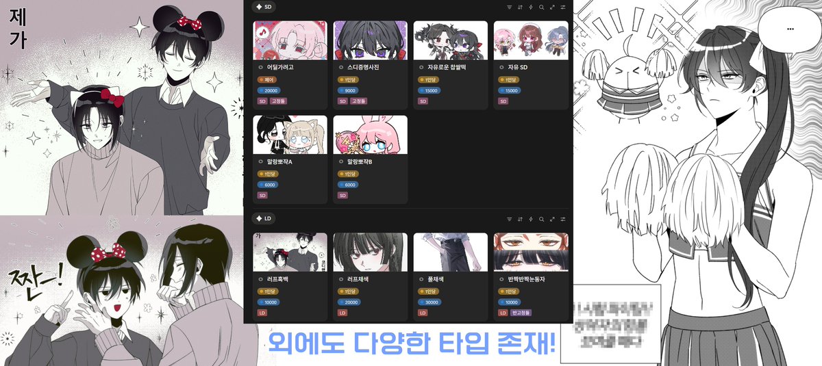 Dowal_Phrase's tweet photo. [#RT추첨] #RT #commission #커미션 
목표 금액 달성 시 원하시는 SD 타입 그려드립니다🩷

공지(안에 크레페 링크도 있어요) https://t.co/pnAYqlnJaf
옾챗 https://t.co/S0W396gpEN https://t.co/SU3UGurhQZ