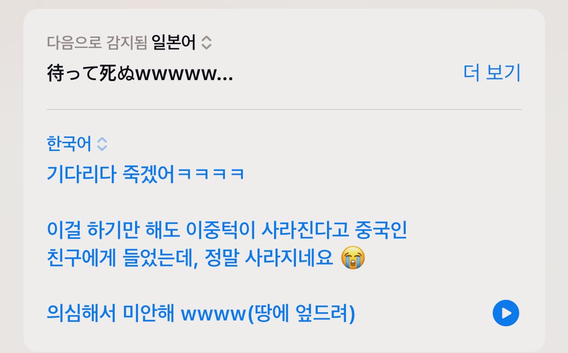 ✔️번역..

그만큼 ㄹㅇ 뒤로 젖히기가
이중턱을 없애줍니다 여러분