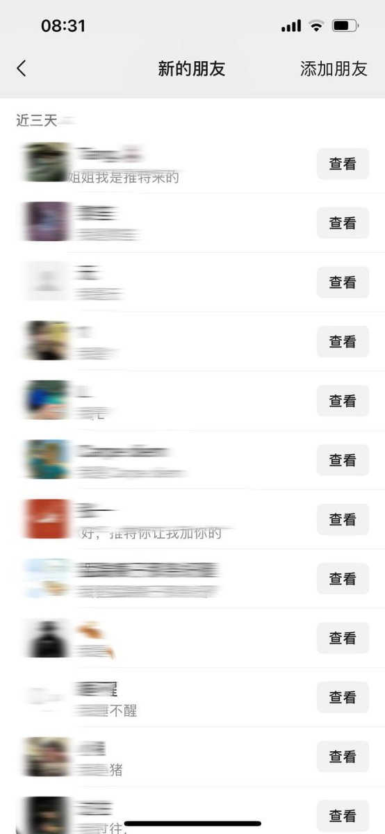 杨律Y tweet media