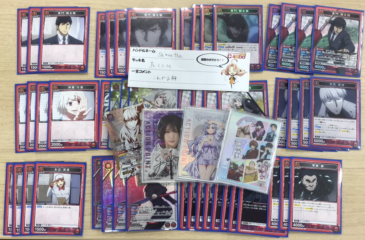 ユニオンアリーナ 大会結果】 本日のユニオンレア争奪バトル‐東京喰種