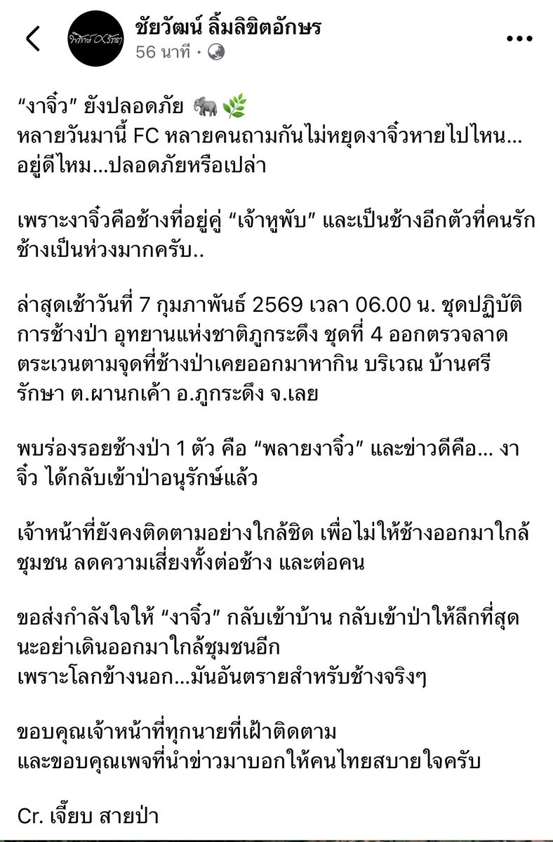 🥹📍 ดูแลตัวเองด้วยนะจิ๋ว