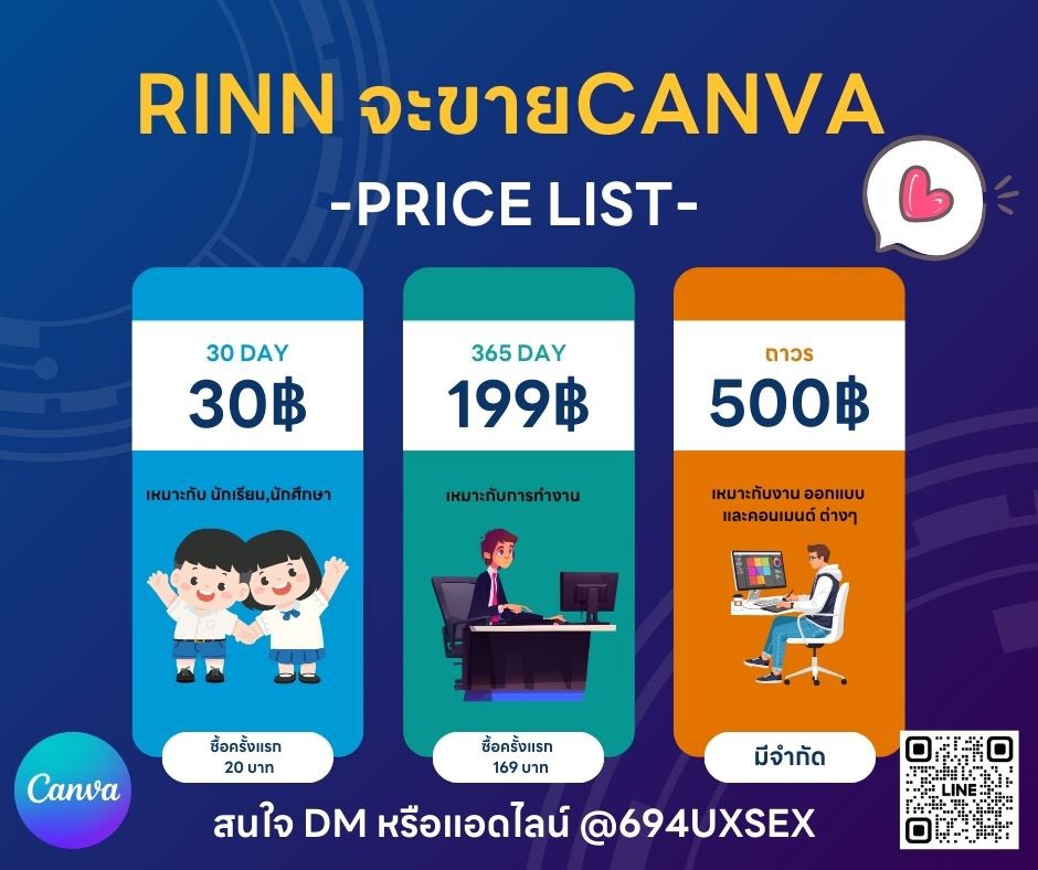 jakaii7784's tweet photo. 🤟🏼หาร CANVA PRO PREMIUM🧸

แคนวา แคนวาโปร พร้อมส่งทันที

1 เดือน 30 บ.

12 เดือน 199 บ.

อยู่ถาวร 500 บ. (มีจำกัด)

เมลร้าน +25 บ.

เมลส่วนตัว ไม่เห็นงานกัน

ต่อเมลเดิมได้

ปลดล็อคโ ปลดล็อคโปรทุกแบบ

สนใจ DM หรือแอดไลน์ @694uxsex

#หารแคนวา #หารcanvapro #หารcanva #แคนวาโปร #แคนวา https://t.co/ckncPFOStw
