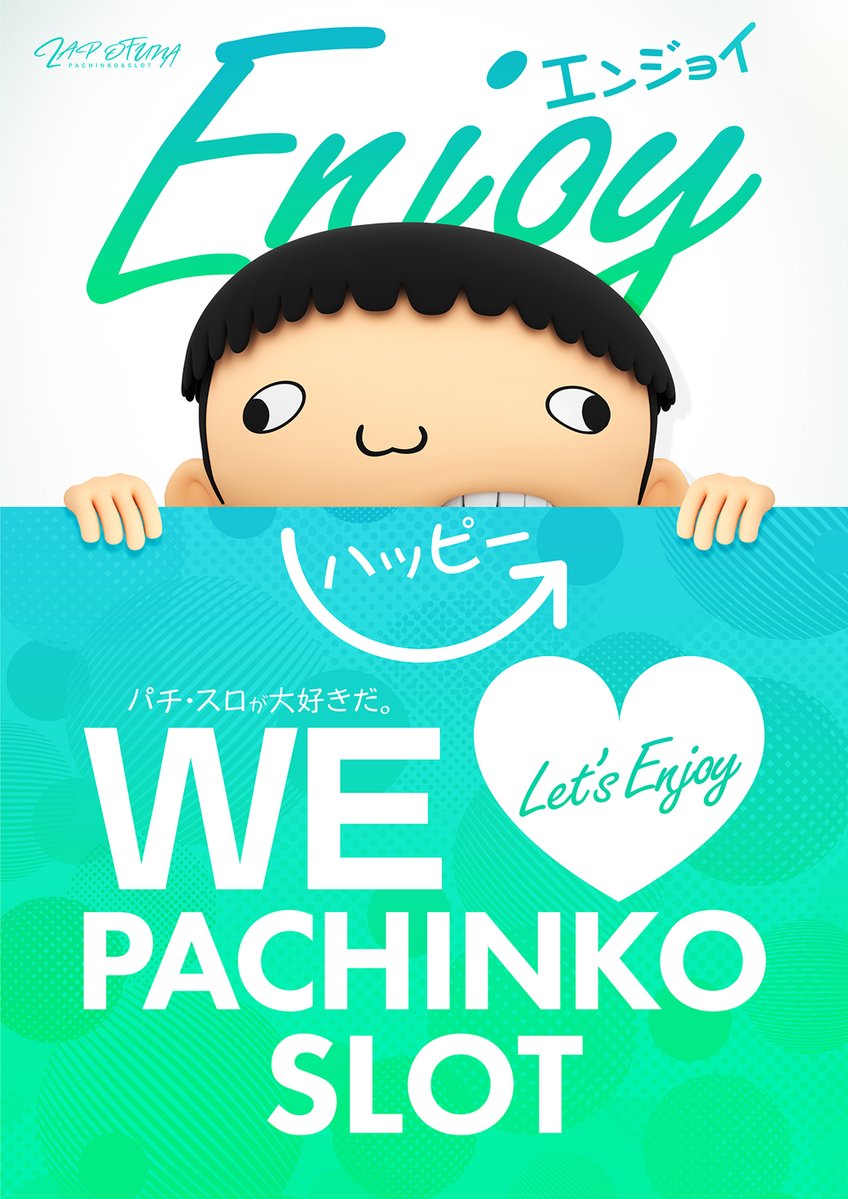 【ランキング速報‼️】