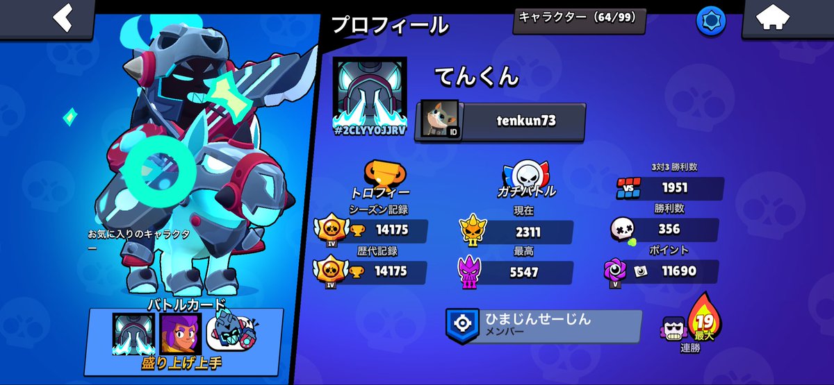 GamesKeir's tweet photo. このプレイヤーの方、お話がありますのでご連絡ください。 https://t.co/agO4RUEa3D