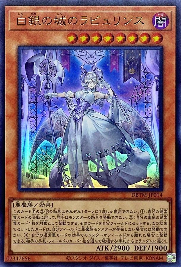 公式】 遊戯王 マスターデュエル (@YuGiOh_MD_INFO) / Posts / X