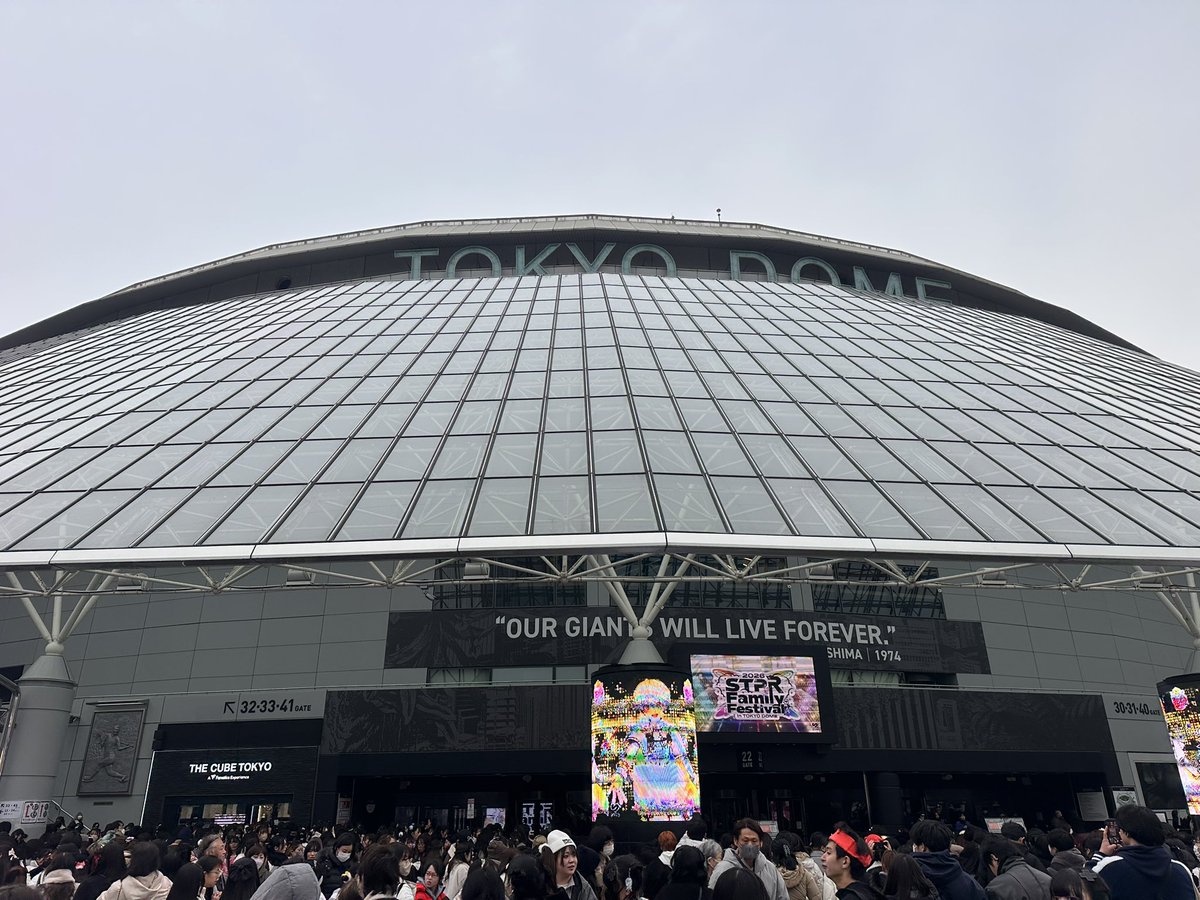 Uruomi22's tweet photo. こんばんは東京 https://t.co/iRHnaCUO7B