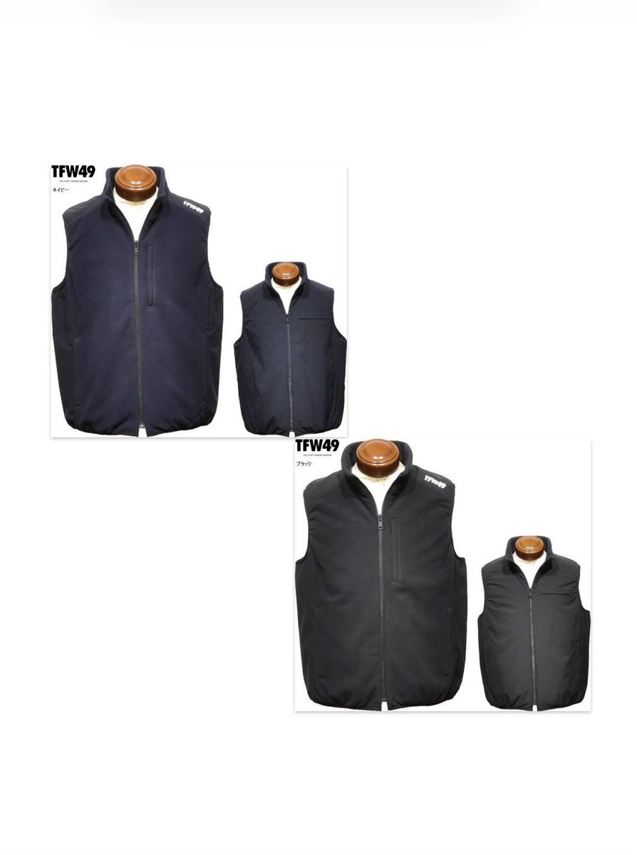 TFW49 リバーシブルベストのご紹介です 透湿性・撥水性を備えた