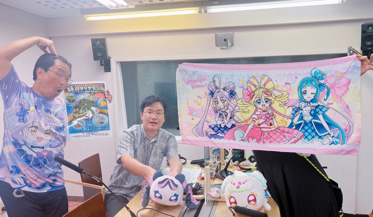 anitama_saturdy's tweet photo. \今夜21時‼️/
マンガアニメゲームの話でアラフォーなオタクが燃え昂ぶるゼ
🔥アニメ魂のラジオ アニ魂🔥

・アンテナ📡  キュアTakuyaさん登場‼️ﾌﾟﾘｷｭｱガチ勢も知らん人もぜひ聞いてください‼️
・ふつおた　
・アニソンの穴🕳️

📻
https://t.co/e70hD6xmsY

#ラジオ沖縄　#アニ魂931 https://t.co/hAt96FSsj2