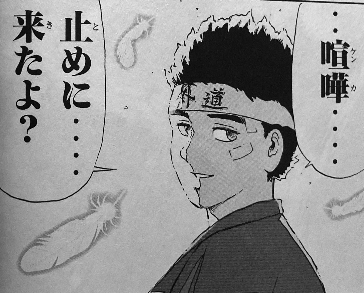 ヤンキー漫画家が戦争止めに行くのはラストって決めてるんだ。

 #ママ戦争止めてくるわ