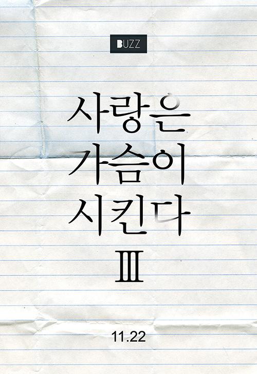 hhs55112's tweet photo. @kookoo_Nick 버즈가 부릅니다. https://t.co/IskVwkN6te