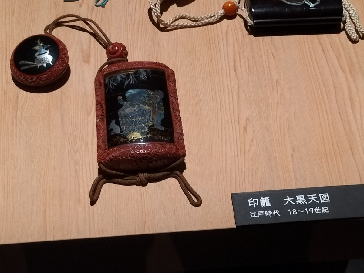 この印籠が目に入らんのかぁ〜！」 と…某時代劇を思い出してしまった