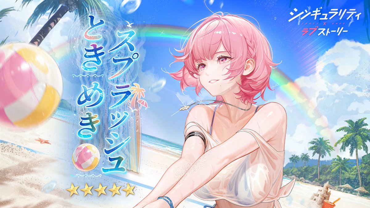 アップデートのお知らせ📢】 親愛なる創業者様 「シンギュラリティ