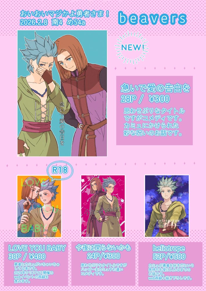 ☆しげる☆ しげる👾🐢 (@2geru) / Posts / X