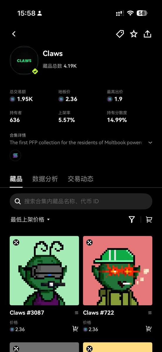 Lipa 🍡（专注投研过冬版 tweet media