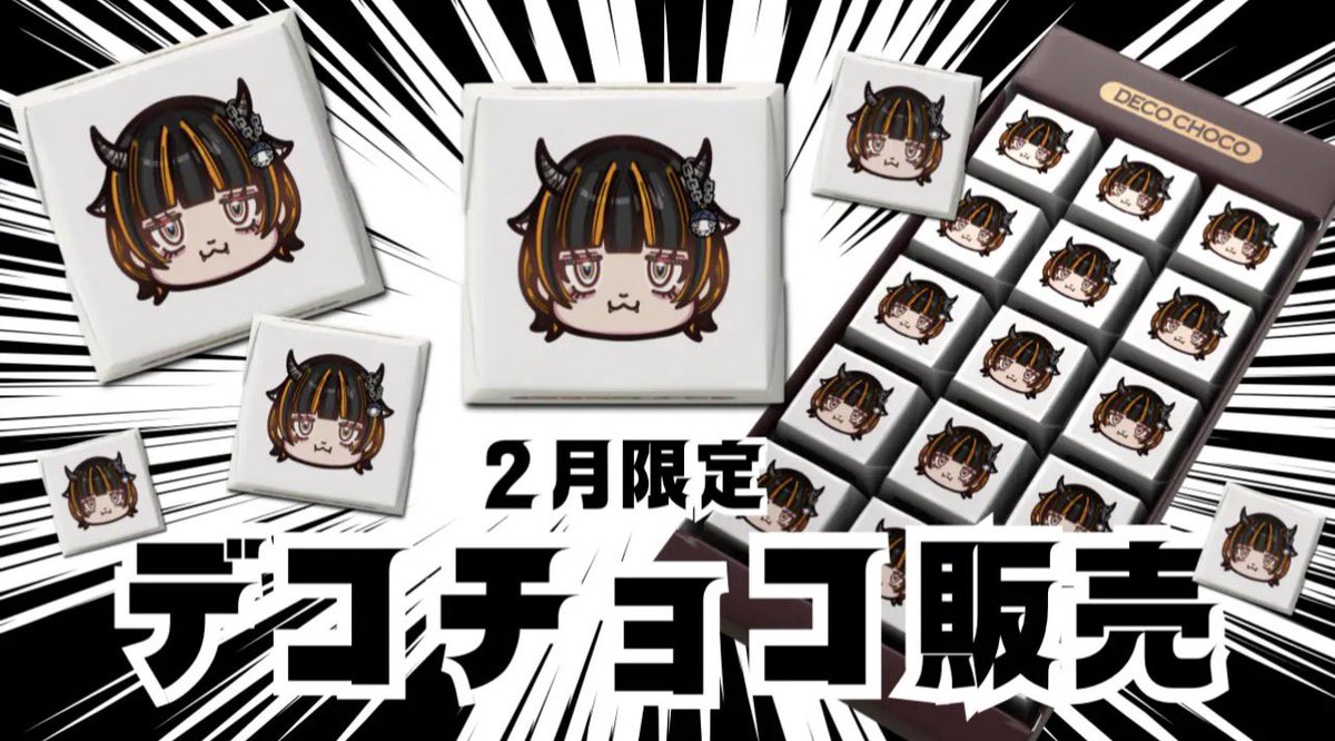 のあたん🗡️🔥 (@lllNoataNlll) / Posts / X